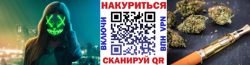 Какие есть наркотики Ртищево Марихуана Кокаин ГАШ