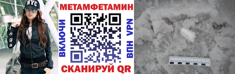 Амфетамин Розовый  Ртищево 