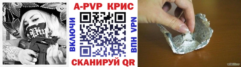 A PVP Crystall Ртищево