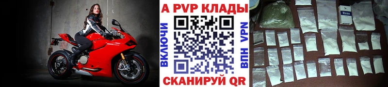 Alpha PVP СК КРИС  Ртищево 