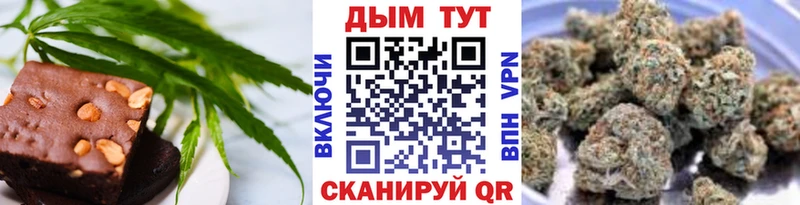 закладки  Ртищево  Canna-Cookies конопля 