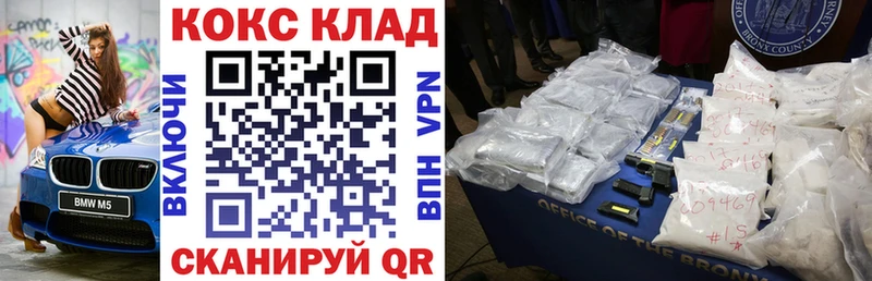 площадка телеграм  Ртищево  Кокаин 98% 