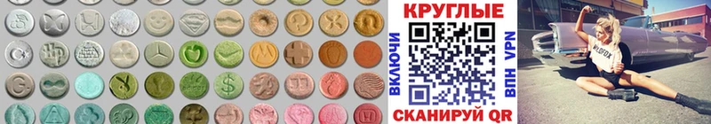 Экстази бентли  Ртищево 