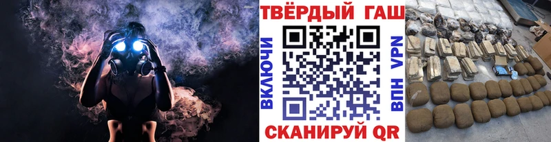 Гашиш Cannabis Ртищево