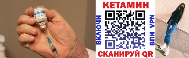 КЕТАМИН VHQ МЕГА ссылки нарко площадка Telegram Ртищево