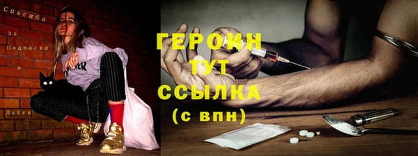 первитин Абинск
