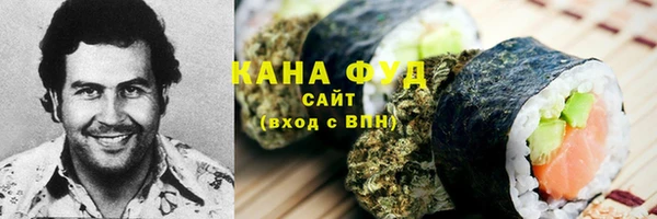 первитин Абинск