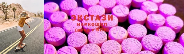 кокаин перу Абаза