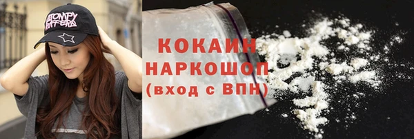 первитин Абинск