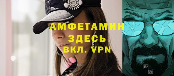 МДМА Абдулино