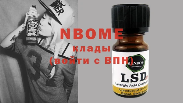 первитин Абинск