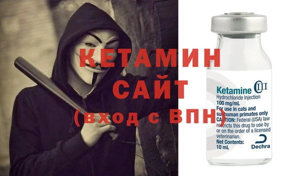 первитин Абинск