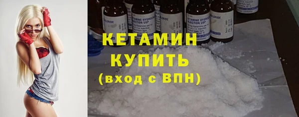 молекула духа Остров