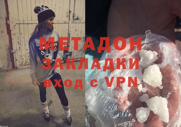 МДМА Абдулино