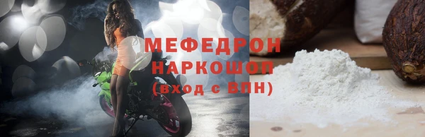 кокаин перу Абаза
