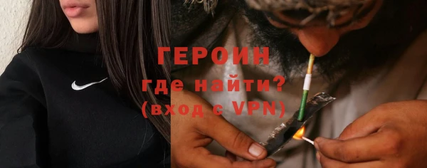 первитин Абинск