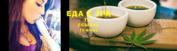 кокаин перу Абаза