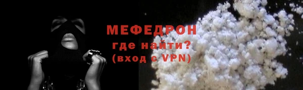 кокаин перу Абаза