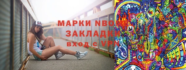 кокаин перу Абаза