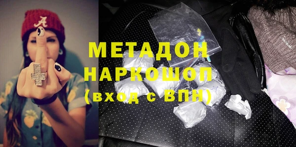 МДМА Абдулино