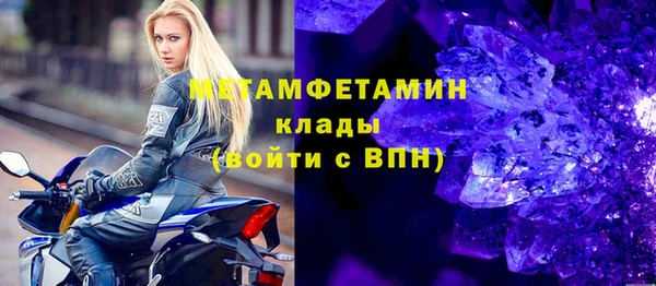 кокаин перу Абаза