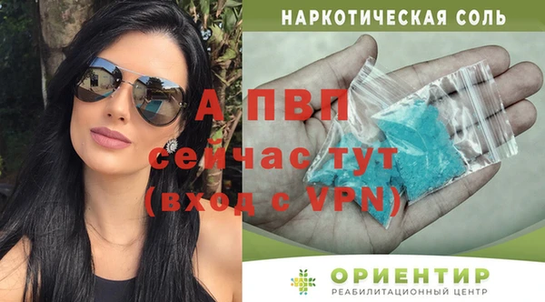 первитин Абинск
