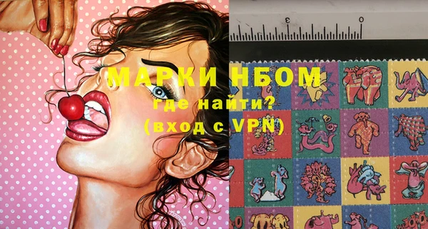 МДМА Абдулино