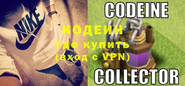 кокаин перу Абаза
