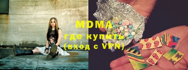 первитин Абинск