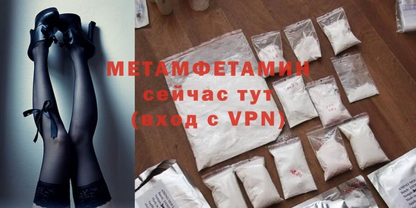 МДМА Абдулино