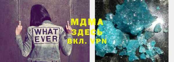 кокаин перу Абаза