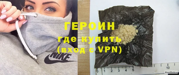 кокаин перу Абаза