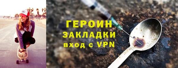 первитин Абинск