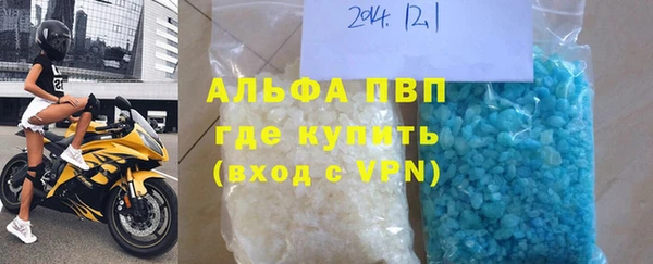 МДМА Абдулино