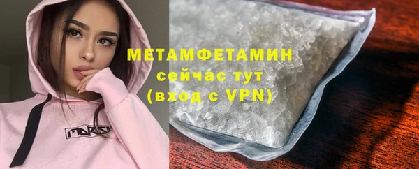 первитин Абинск