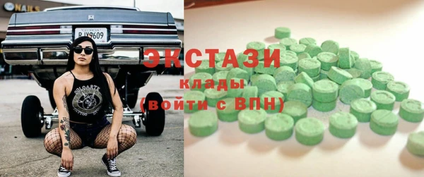 кокаин перу Абаза