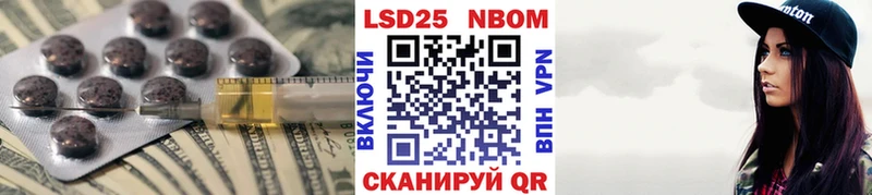 LSD-25 экстази кислота  площадка наркотические препараты  Ртищево 