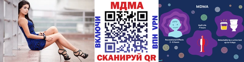 наркота  omg ссылки  МДМА молли  Ртищево 