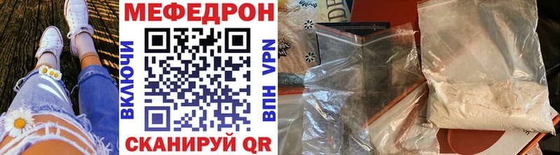 закладка  Ртищево  кракен ТОР  Меф мяу мяу 