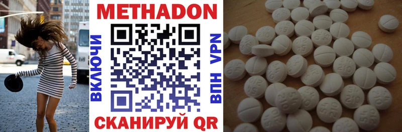 купить наркоту  Ртищево  Метадон кристалл 