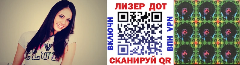 Марки 25I-NBOMe 1,5мг  дарк нет Telegram  Ртищево 