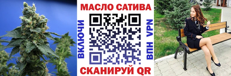 ТГК гашишное масло  Ртищево 